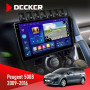Штатная магнитола Peugeot (5008) 2009-2016 Сlimate Decker D9005 4x64, DSP, 360, 4G, 2k