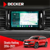 Штатная магнитола Skoda Kodiaq 2016-2021 Decker D10004 6x128, DSP, 360, 2k