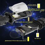 Led-лампа Decker GL-01 PRO 6K H4 H/L
