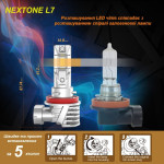LED лампы Nextone L7 H4 Hi/Low 6000K