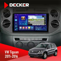 Штатная магнитола Volkswagen Tiguan 2011-2016 Black Decker D9005 4x64, DSP, 360, 4G, 2k
