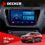 Штатная магнитола Volkswagen Tiguan 2016+ Decker D9002 6x128, DSP, 360, 2k