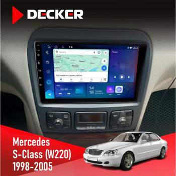 Штатна магнітола Mercedes-Benz S-Class (W220) 1998-2005 Most Decker D9-007 4x64 DSP 360 4G