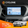 Штатная магнитола Chery Tiggo 2, 3 2016-2021 Cyclone C9-012 4x64 DSP 4G