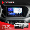 Штатная магнитола Chery Tiggo 2, 3 2016-2021 Decker D9-006 4x64, 4G