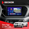 Штатная магнитола Chery Tiggo 2, 3 2016-2021 Decker D9-005 4x64, DSP, 360, 4G, 2k