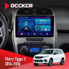 Штатная магнитола Chery Tiggo 3 2014-2016 Decker D10-002 6x128, DSP, 360, 2k