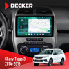 Штатная магнитола Chery Tiggo 3 2014-2016 Decker D10-004 6x128, DSP, 360, 2k