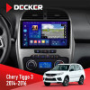 Штатная магнитола Chery Tiggo 3 2014-2016 Decker D10-005 4x64, DSP, 360, 4G, 2k