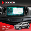 Штатная магнитола Chery Tiggo 7 2014-2021 Decker D10-004 6x128, DSP, 360, 2k
