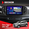 Штатная магнитола Chery Tiggo 7 2014-2021 Decker D10-005 4x64, DSP, 360, 4G, 2k