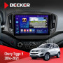 Штатна магнітола Chery Tiggo 5 2016-2021 Decker D10-005 4x64, DSP, 360, 4G, 2k