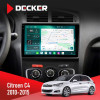 Штатная магнитола Citroen C4 2010-2015 Decker D10-004 6x128, DSP, 360, 2k