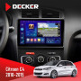 Штатна магнітола Citroen C4 2010-2015 Decker D10-005 4x64, DSP, 360, 4G, 2k