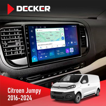 Штатна магнітола Citroen Jampy 2016+ Decker D9-007 4x64 DSP 360 4G Штатна магнітола Citroen Jampy 2016+ Decker D9-007 4x64 DSP 360 4G
