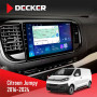 Штатна магнітола Citroen Jampy 2016+ Decker D9-007 4x64 DSP 360 4G