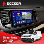 Штатная магнитола Citroen Jampy 2016+ Decker D9-005 4x64, DSP, 360, 4G, 2k
