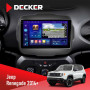 Штатна магнітола Jeep Renegate 2014+ Decker D9-005 4x64, DSP, 360, 4G, 2k