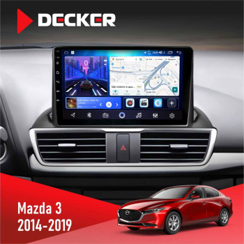 Штатна магнітола Mazda 3 2014-2019 Decker D9-006 4x64, 4G