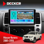 Штатна магнітола Nissan Navara, Pathfinder 2005-2010 Decker D9-009 4x64, DSP, 4G, 2k