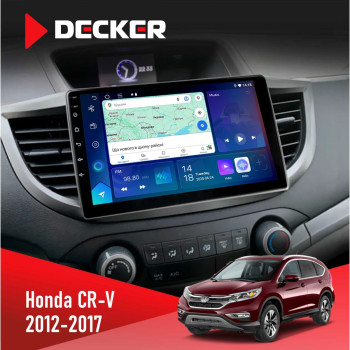 Штатна магнітола Honda CR-V 2012-2017 Decker D10-007 4x64, DSP, 360, 4G Штатна магнітола Honda CR-V 2012-2017 Decker D10-007 4x64, DSP, 360, 4G