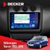 Штатная магнитола Volkswagen Touran 2003-2010 Conditioner Decker D10-007 4x64, DSP, 360, 4G