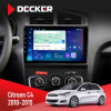 Штатная магнитола Citroen C4 2010-2015 Decker D10-007 4x64, DSP, 360, 4G