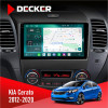 Штатная магнитола KIA Cerato 2012-2020 Decker D9-004 6x128, DSP 360, 2k