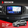 Штатна магнітола Chery Tiggo 7 2014-2021 Decker D10-006 4x64, 4G