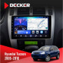 Штатна магнітола Hyundai Tucson 2005-2010 Black Decker D10-006 4x64, 4G
