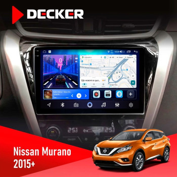 Штатна магнітола Nissana Murano 2015+ Decker D10-006 4x64, 4G