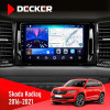 Штатная магнитола Skoda Kodiaq 2016-2021 Decker D10-006 4x64, 4G