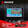 Штатна магнітола Nissan Qashqai 2007-2014 Decker D9-009 4x64, DSP, 4G, 2k