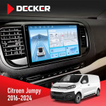 Штатная магнитола Citroen Jumpy 2016  Decker D9-010 6x128 DSP 4G 2K