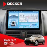 Штатная магнитола Honda CR-V 2001-2006 Decker D9-010 6x128 DSP 4G 2K