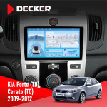 Штатна магнітола KIA Cerato (TD) 2009-2012 Decker D9-010 6x128 DSP 4G 2K