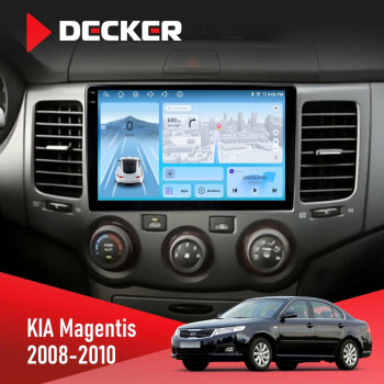 Штатная магнитола KIA Magentis 2008-2010 Decker D9-010 6x128 DSP 4G 2K