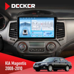 Штатная магнитола KIA Magentis 2008-2010 Universal Decker D9-010 6x128 DSP 4G 2K