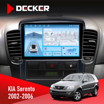 Штатная магнитола KIA Sorento (BL) 2002-2006 Decker D9-010 6x128 DSP 4G 2K