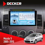 Штатна магнітола Mazda 5 (Premacy) 2005-2010 Decker D9-010 6x128 DSP 4G 2K