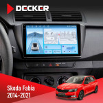 Штатна магнітола Skoda Fabia 2014-2021 Decker D9-010 6x128 DSP 4G 2K