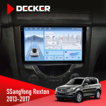 Штатная магнитола SsangYong Rexton 2013-2017 Decker D9-010 6x128 DSP 4G 2K