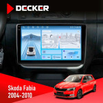 Штатна магнітола Skoda Fabia 2007-2014 Decker D10-010 6x128 DSP 4G 2K
