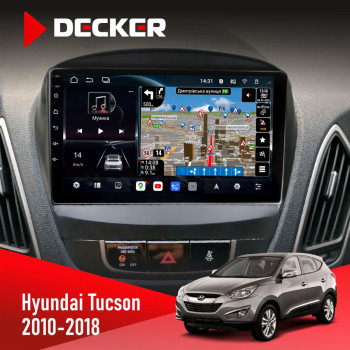 Штатна магнітола Hyundai Sonata 2017-2019 CAN Decker D9-011 4x64 DSP 4G 360