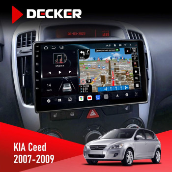 Штатная магнитола KIA Carens 2006-2012 Climate Decker D9-011 4x64 DSP 4G 360