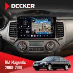 Штатная магнитола KIA Magentis 2008-2010 Decker D9-011 4x64 DSP 4G 360