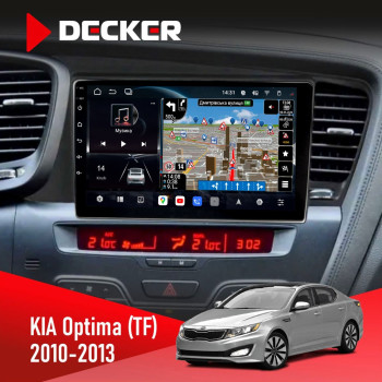Штатная магнитола KIA Magentis 2008-2010 Universal Decker D9-011 4x64 DSP 4G 360