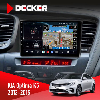 Штатная магнитола KIA Optima (TF) 2010-2013 Decker D9-011 4x64 DSP 4G 360