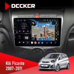 Штатная магнитола Kia Optima K5 2013-2015 Decker D9-011 4x64 DSP 4G 360