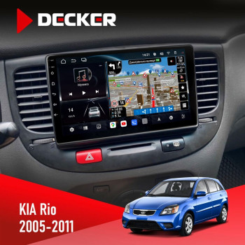 Штатная магнитола KIA Rio (JB) 2005-2011 Decker D9-011 4x64 DSP 4G 360